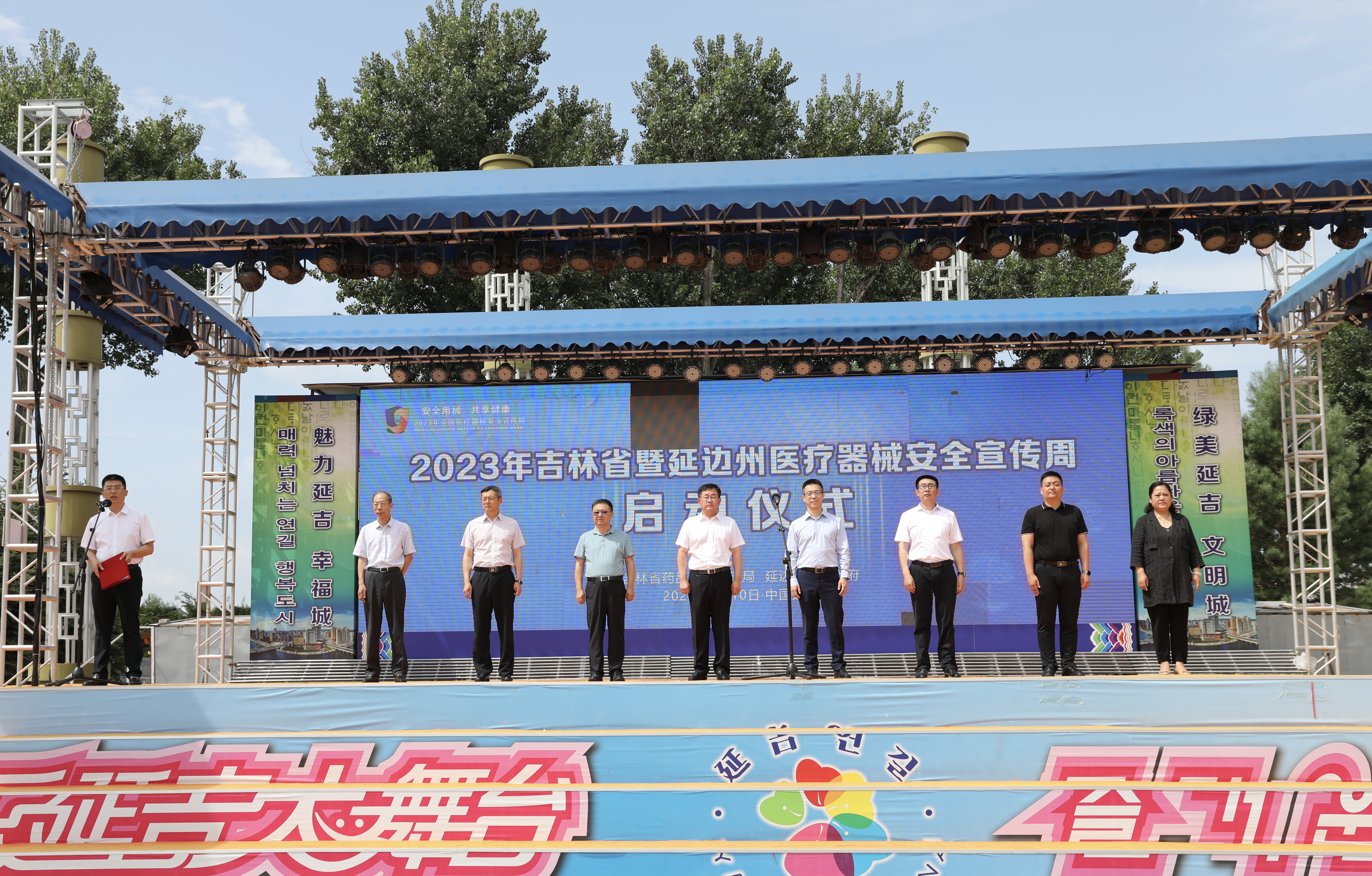 博彩官网